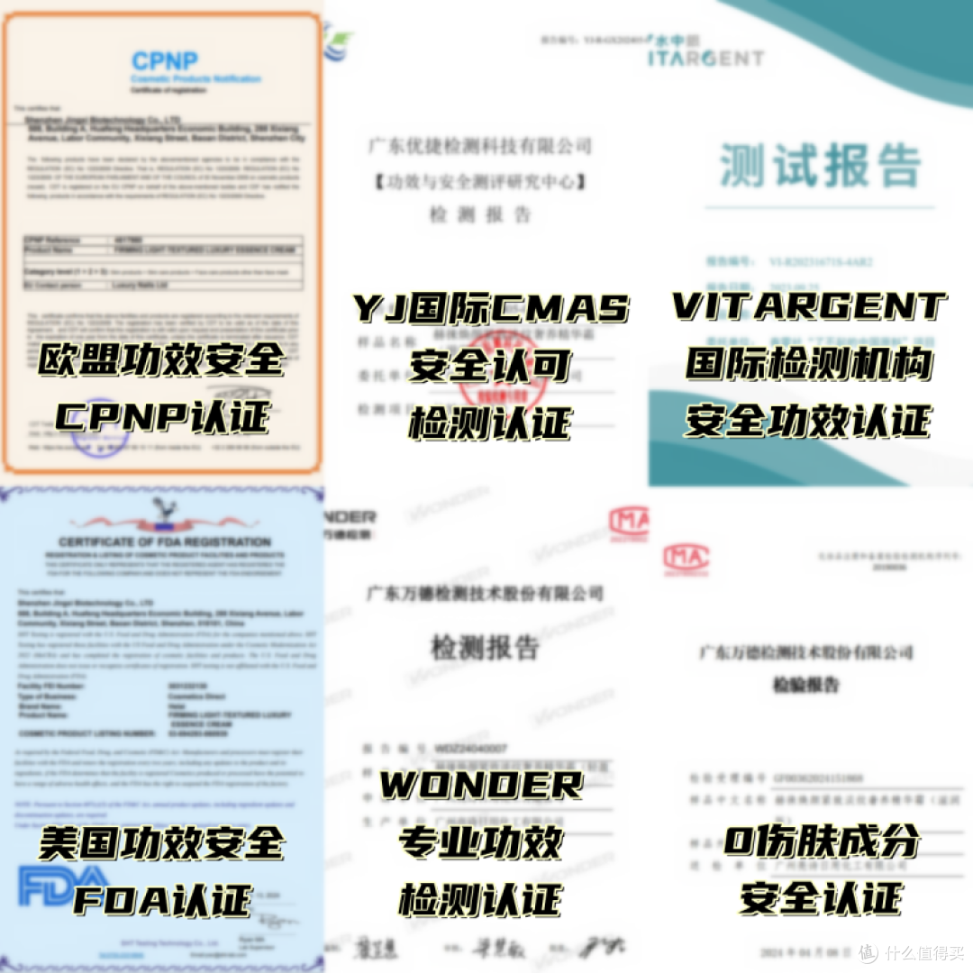 抗皱面霜哪款好用？十大高性价比排行榜推荐，揭秘第一名是哪款
