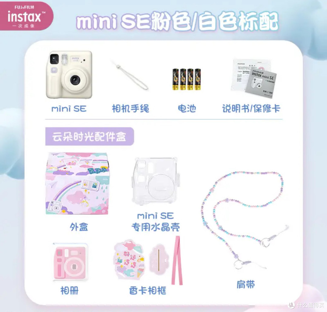 富士instax mini SE相机：旅行体验分享