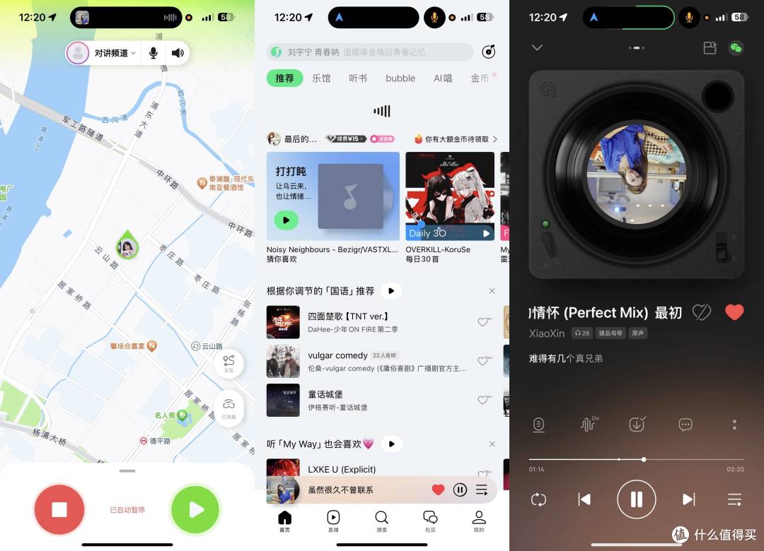 运动用什么Ai眼镜?真正爱上“第一视角”的骑行