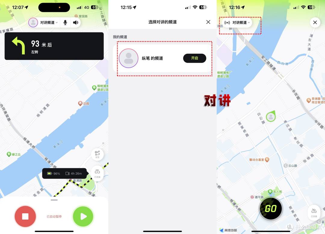 运动用什么Ai眼镜?真正爱上“第一视角”的骑行