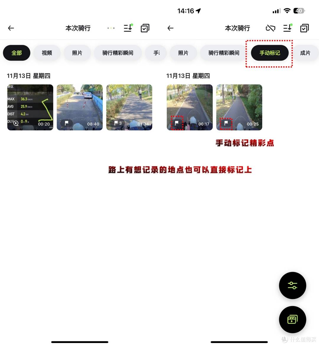 运动用什么Ai眼镜?真正爱上“第一视角”的骑行