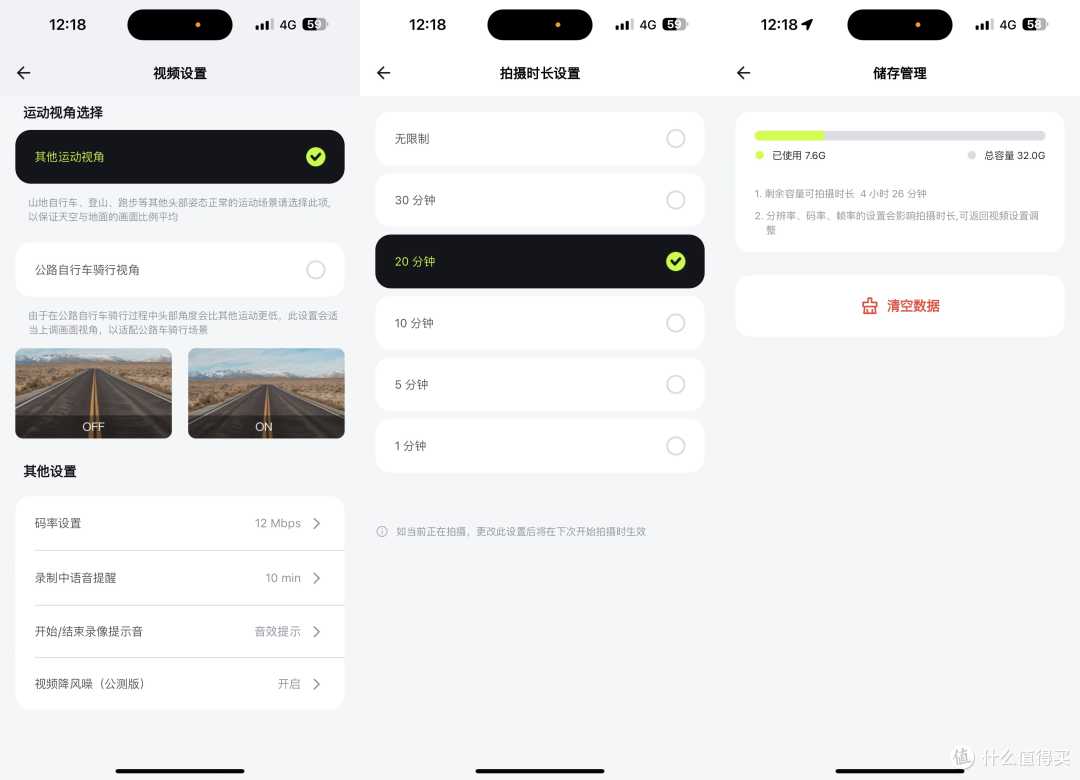 运动用什么Ai眼镜?真正爱上“第一视角”的骑行