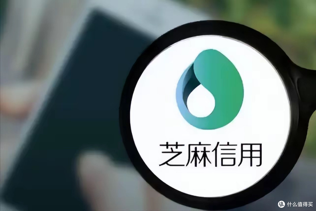 芝麻分740有多牛?这些“躺赢”特权,只有700+才能解锁