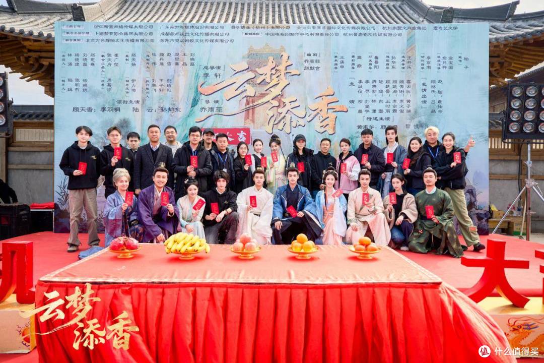 国内首部“南宋商战+非遗技艺”题材 精品微短剧《云梦添香》开机