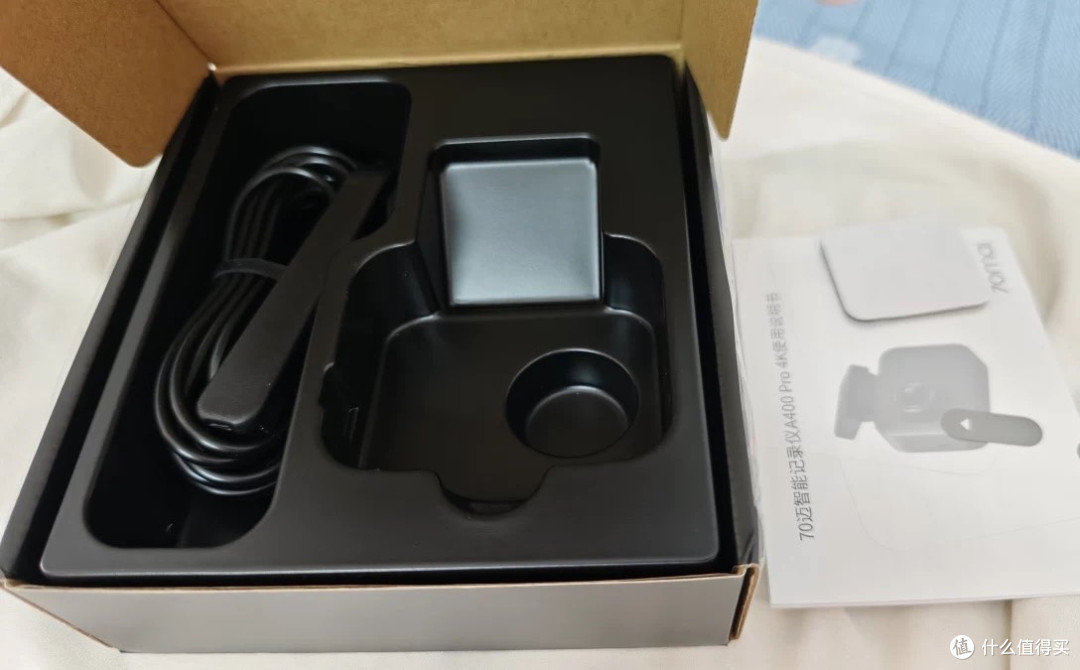 🌟 全天候的行车“黑匣子”!70迈A400 Pro