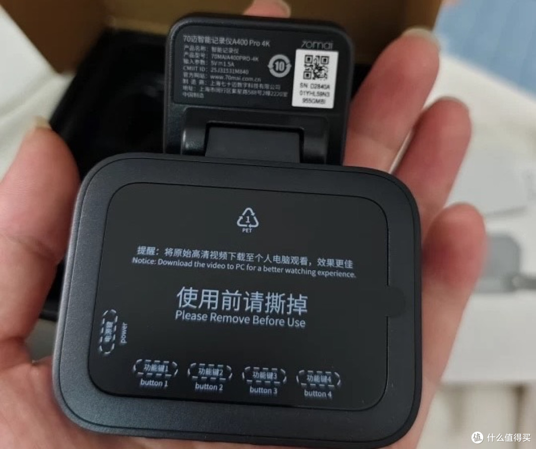 🌟 全天候的行车“黑匣子”!70迈A400 Pro