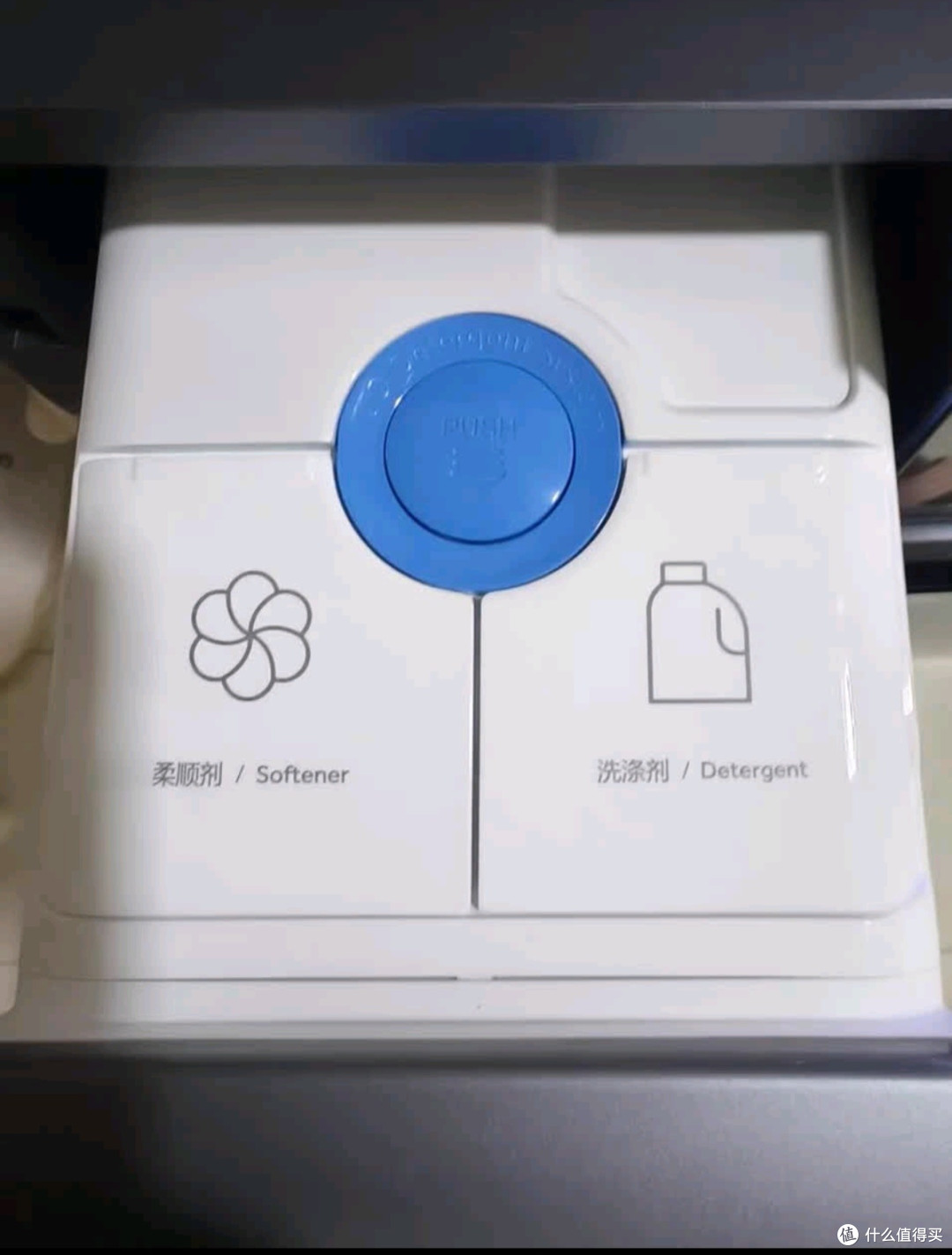 双十一闭眼入的海尔云溪4.0洗衣机,全家都夸买对了!