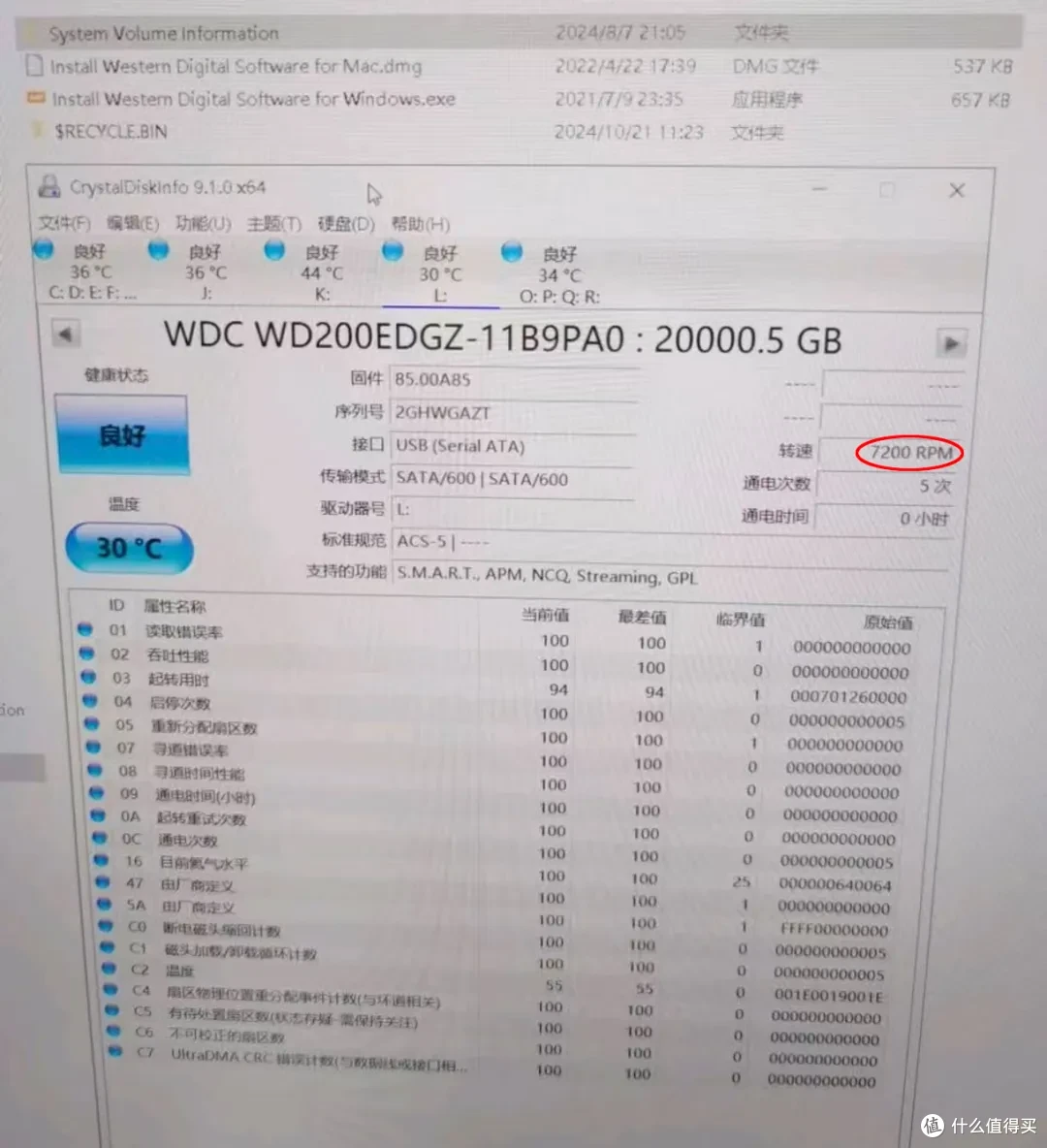 全新20T硬盘突然降价!自带桌面硬盘盒,最低只要“1”字头