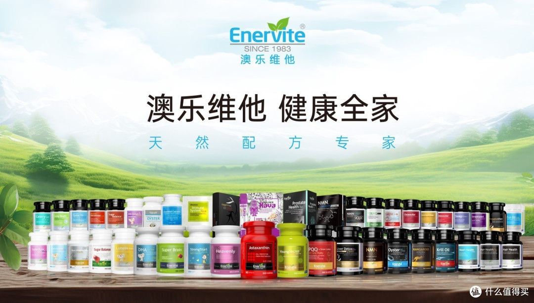 澳乐维他产品口碑怎么样