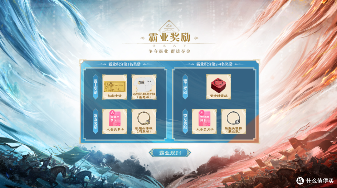 眼神杀比武将更动人?5招教你解锁魅力姿势
