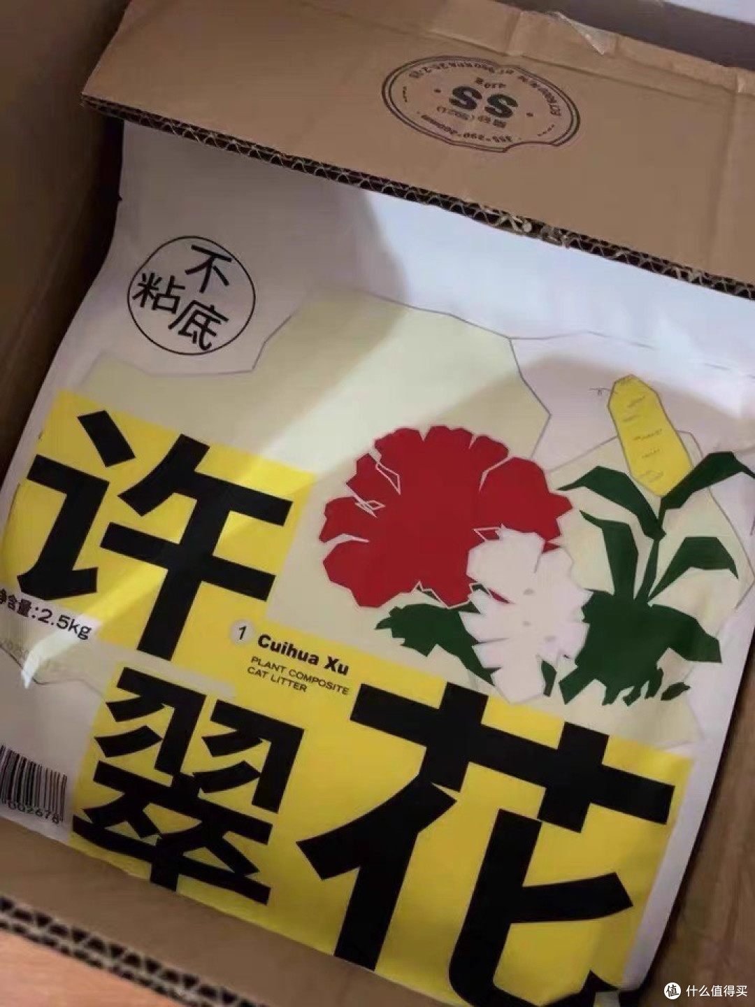 许翠花木薯猫砂:吸水除臭不粘底