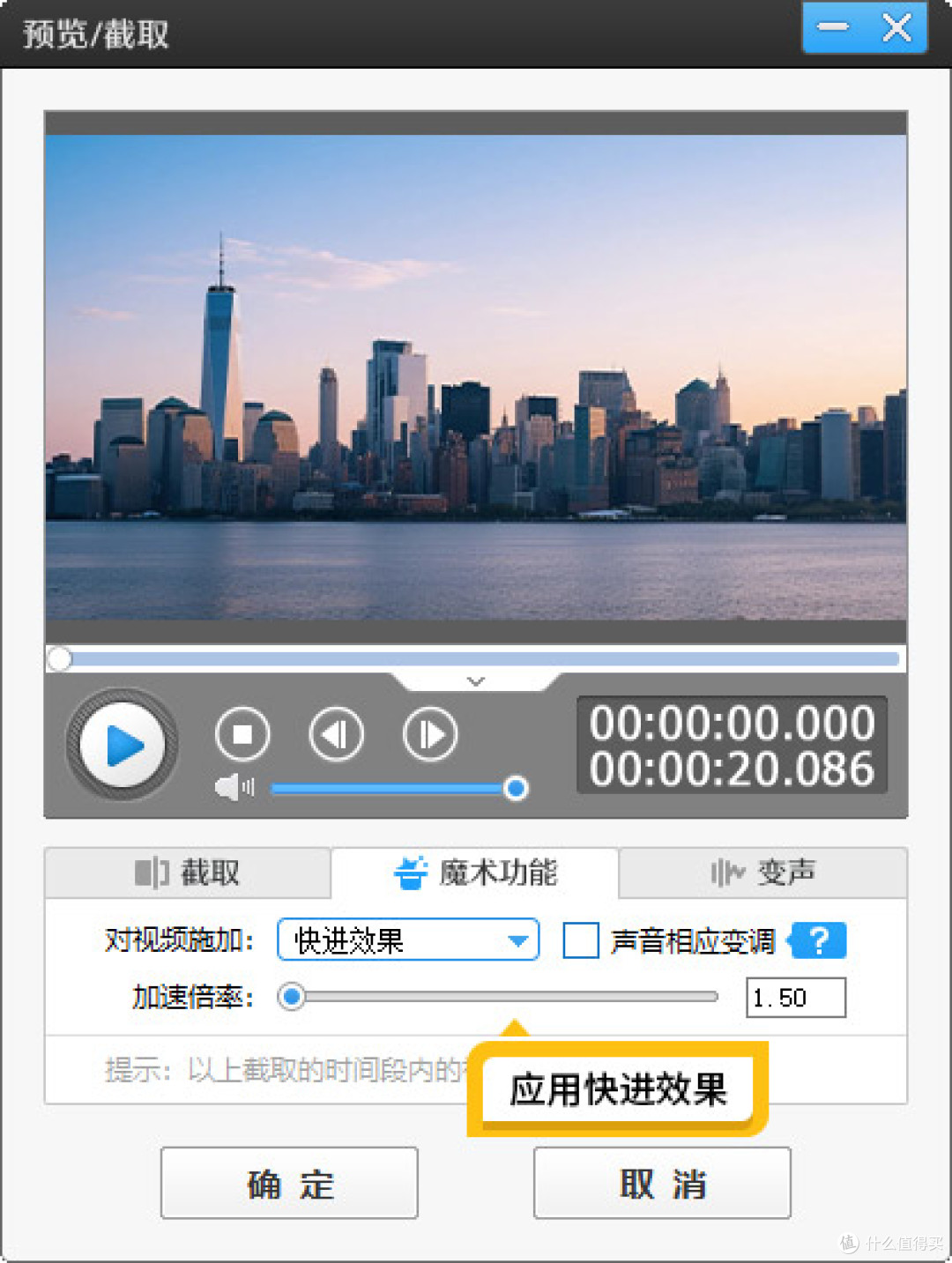 两段视频如何无缝拼接,适合新手的视频拼接技巧