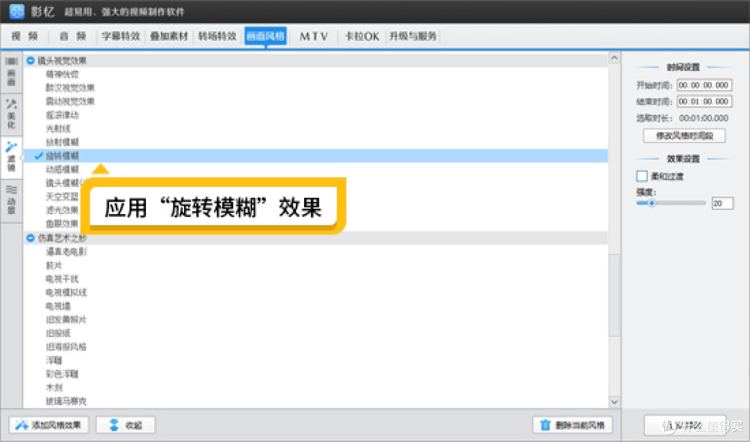 两段视频如何无缝拼接,适合新手的视频拼接技巧