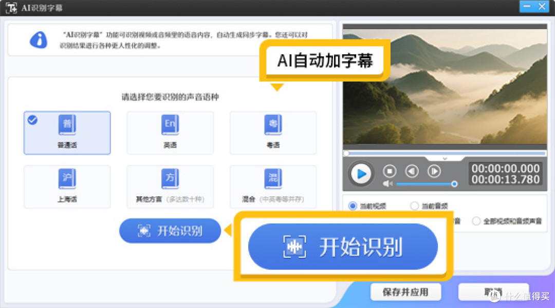两段视频如何无缝拼接,适合新手的视频拼接技巧