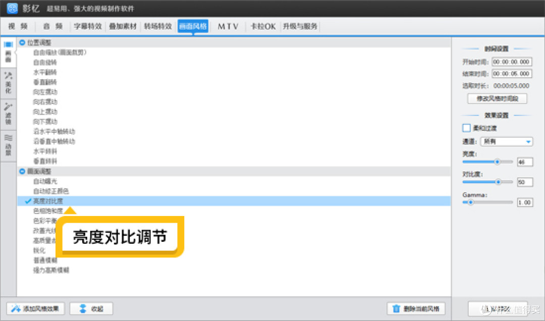 两段视频如何无缝拼接,适合新手的视频拼接技巧