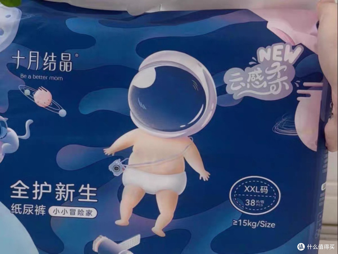 超薄透气干爽纸尿裤