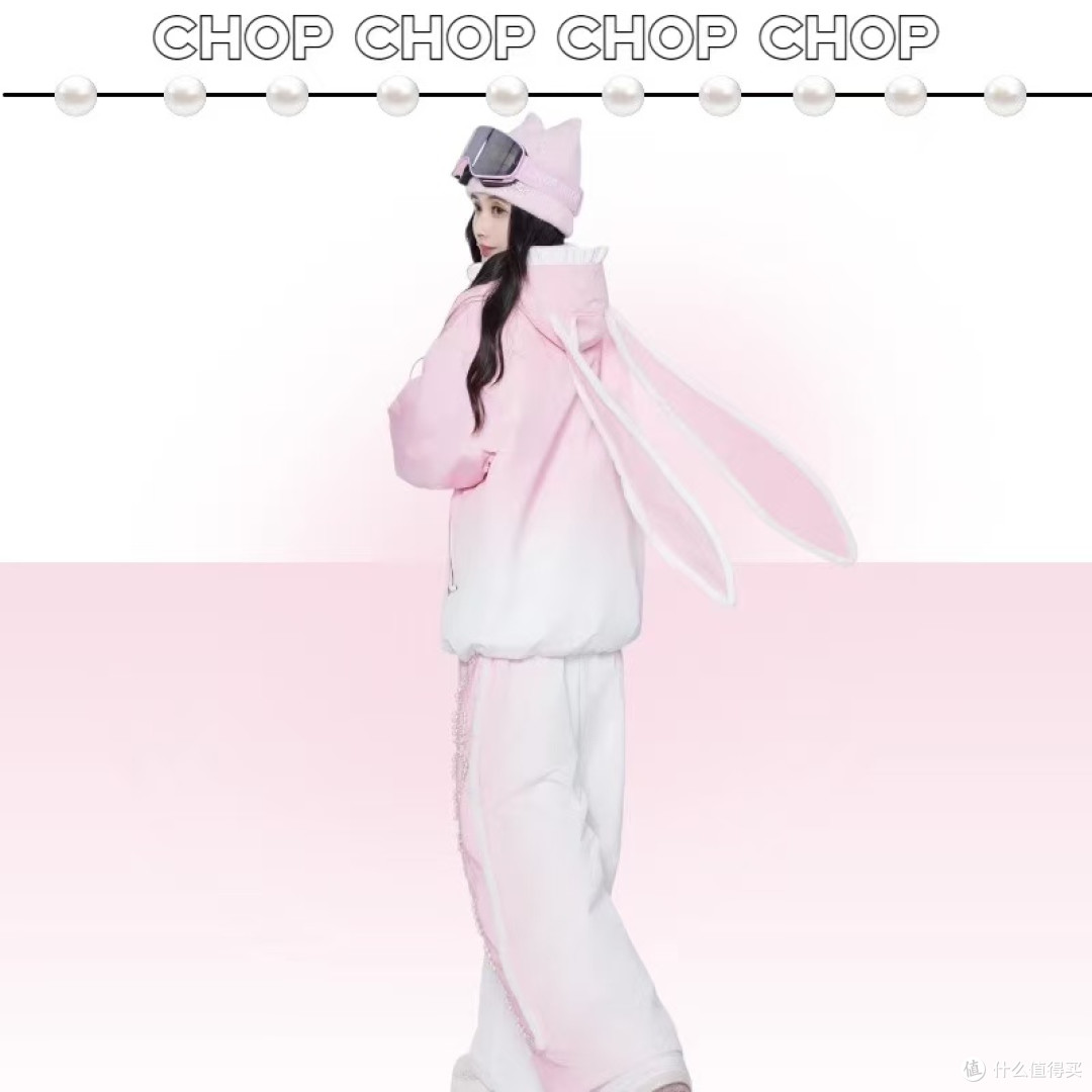 CHOPCHOP雪季新品【绒兔奶派】:把童话穿进雪场,硬核防护更甜酷