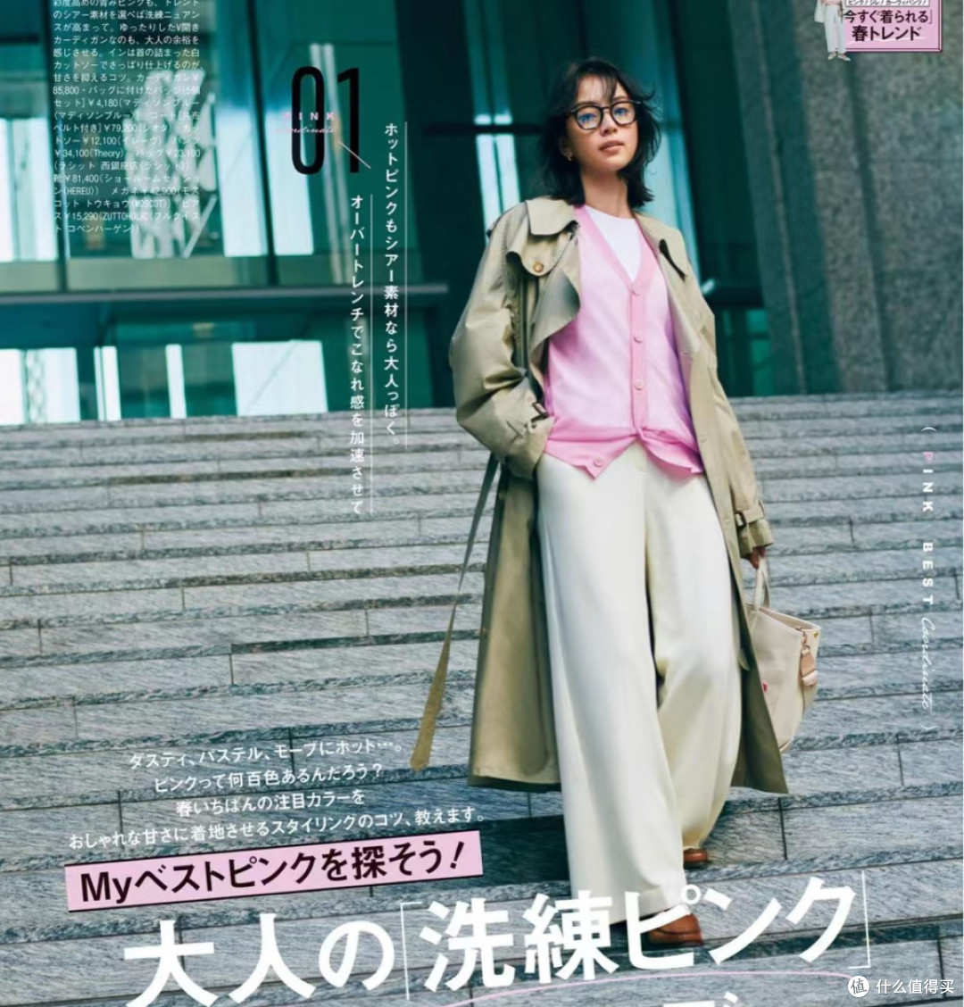 女人上了年纪后,不能穿粉色?误区!这3个穿搭技巧,赌你不知道