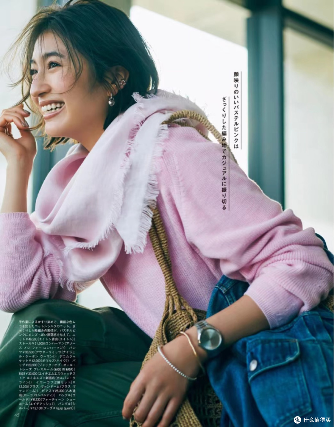 女人上了年纪后,不能穿粉色?误区!这3个穿搭技巧,赌你不知道