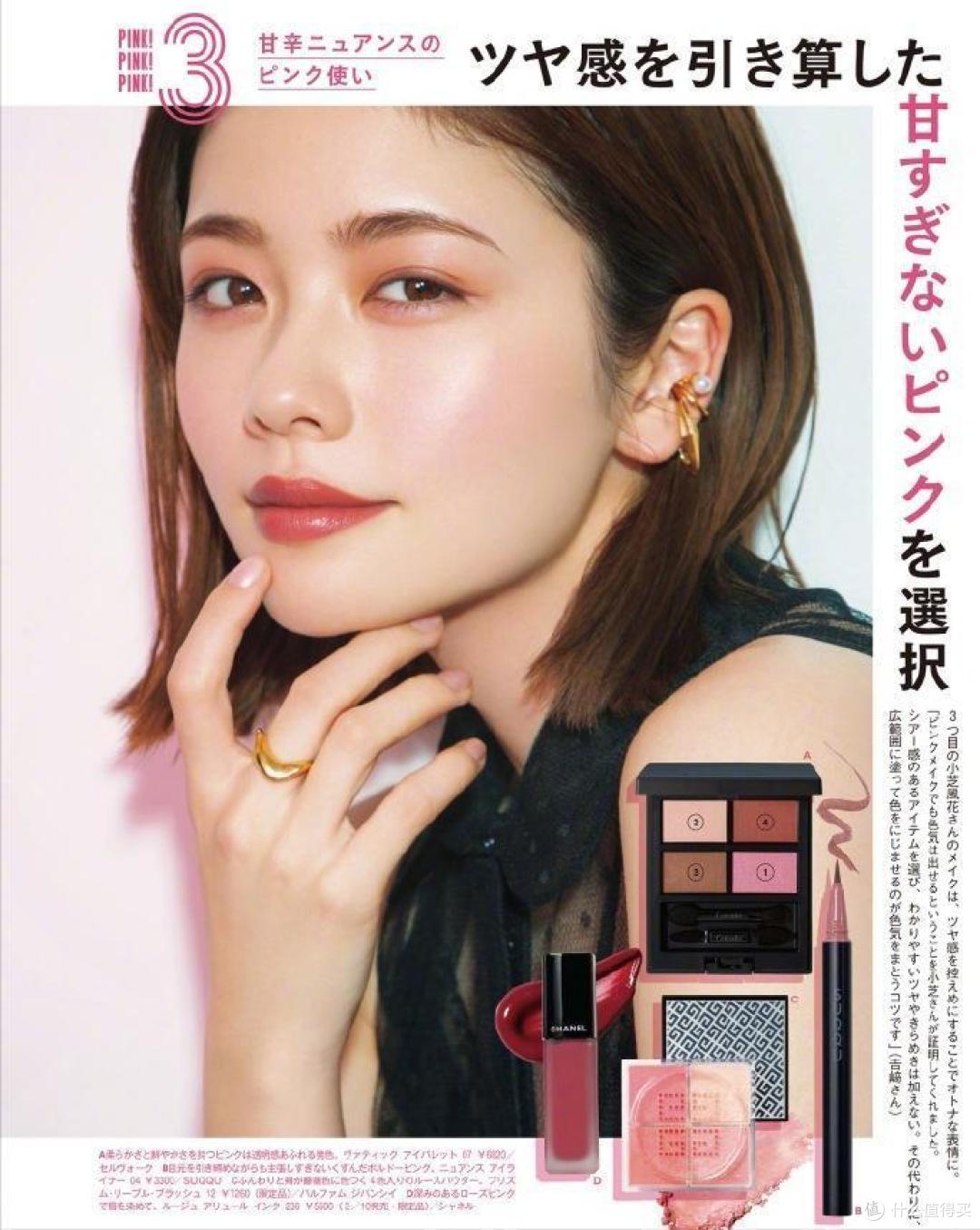 女人上了年纪后，不能穿粉色？误区！这3个穿搭技巧，赌你不知道