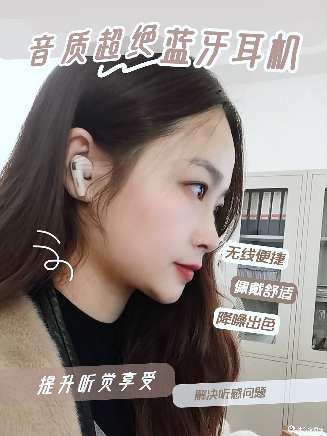 西圣A1入耳降噪蓝牙耳机—千元音质,隐形不漏音的职场摸鱼神器