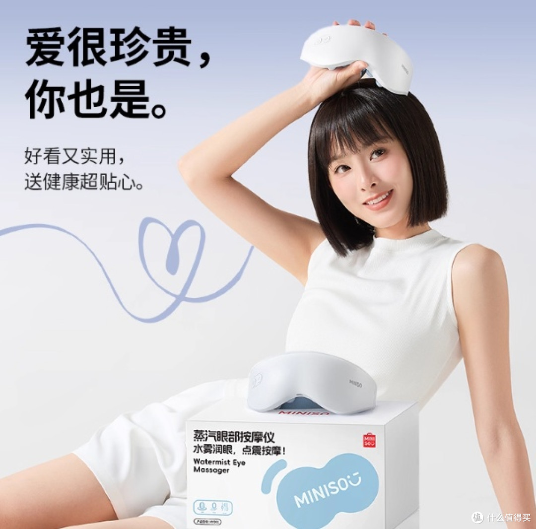 百元级护眼王者！学生党上班族闭眼冲