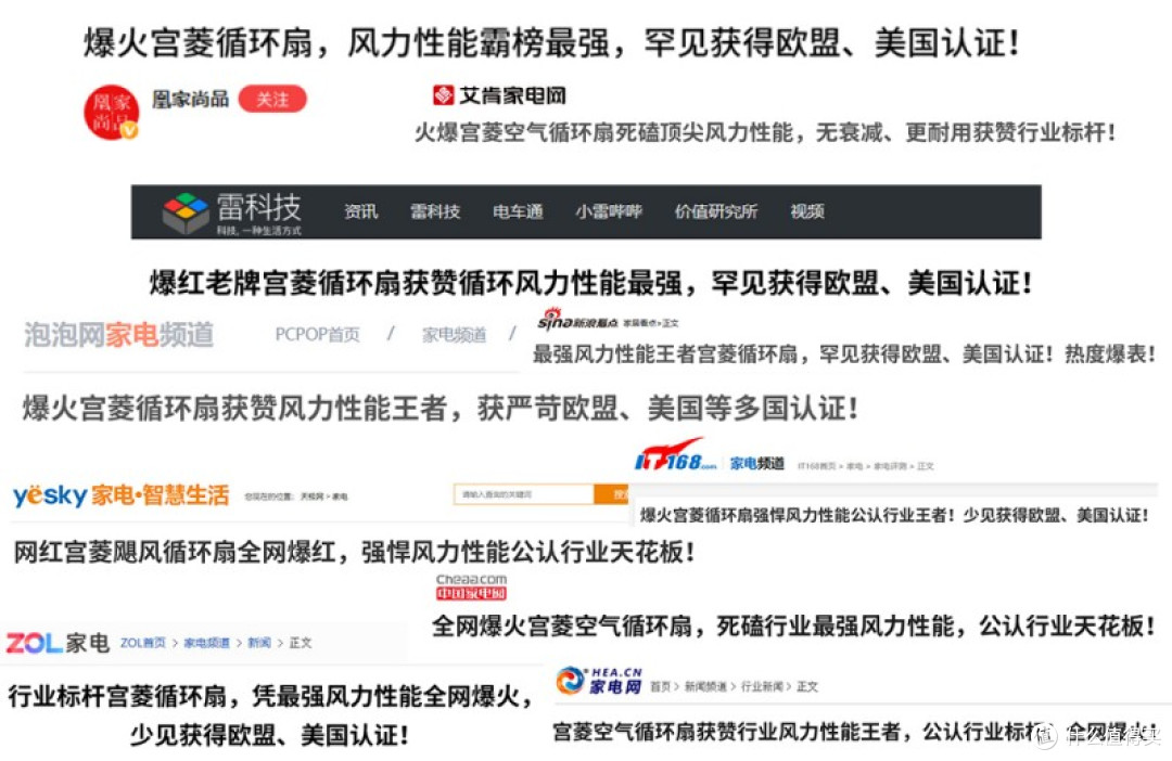 电风扇品牌前十名哪款好?公认耐用的口碑电风扇品牌分享!