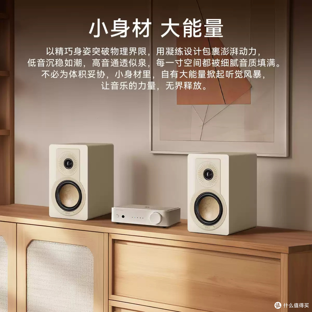 🎧【DALI KUPID丘比特：一开声就被惊艳到的HIFI神器！】