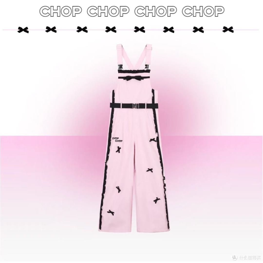 CHOPCHOP【反叛甜心】3L滑雪服:雪场颜值炸弹,硬核守护不设限