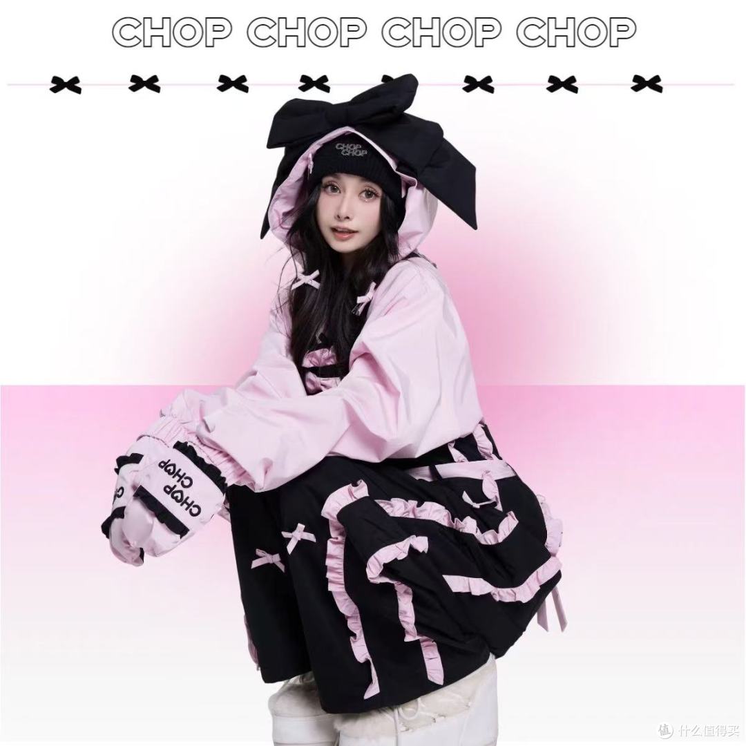 CHOPCHOP【反叛甜心】3L滑雪服:雪场颜值炸弹,硬核守护不设限