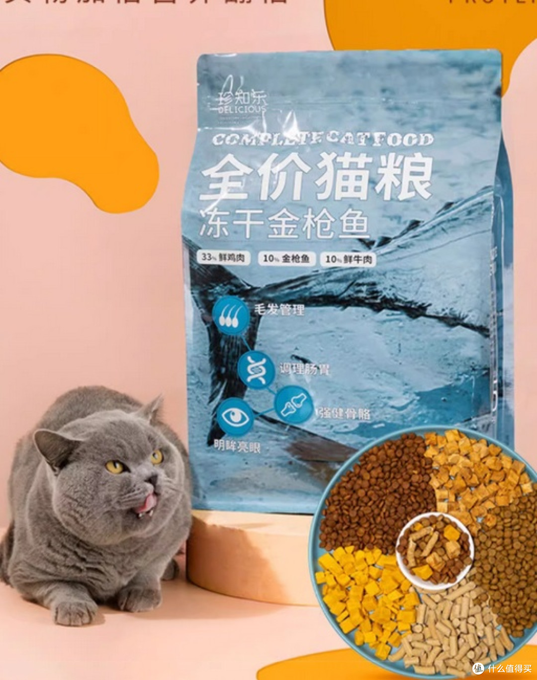 猫为什么那么掉毛?掉毛猫应该吃什么猫粮?2025猫粮品牌排行推荐