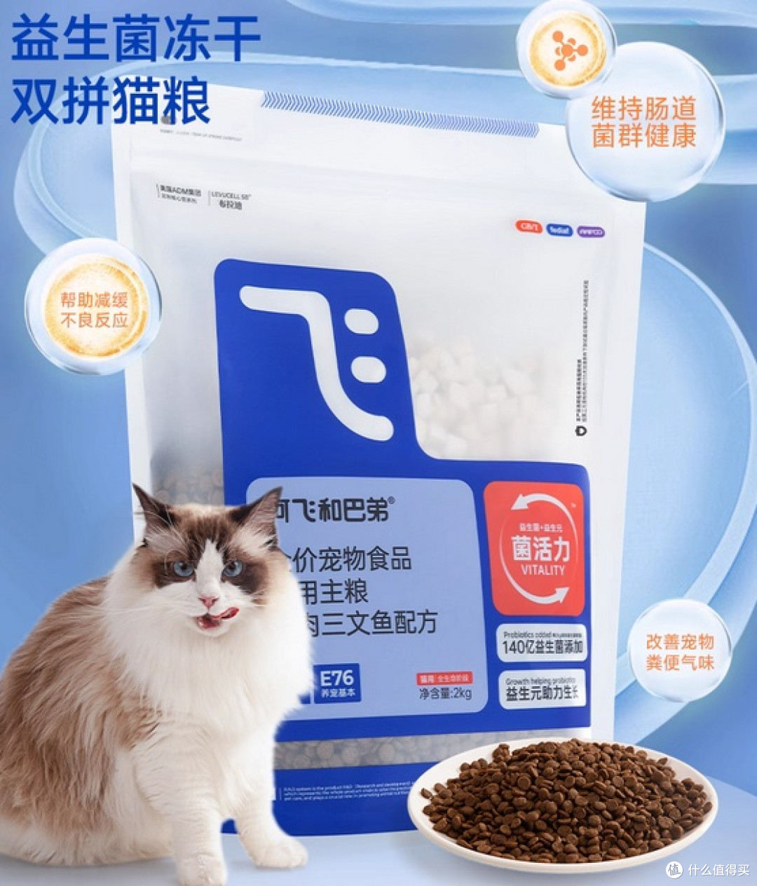 猫为什么那么掉毛?掉毛猫应该吃什么猫粮?2025猫粮品牌排行推荐