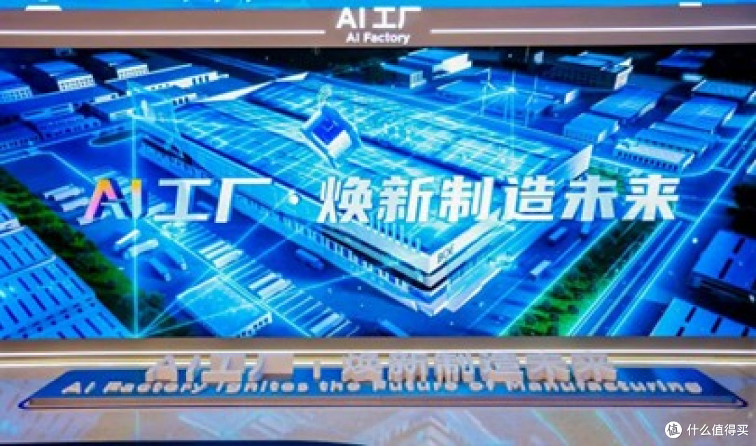 BOE(京东方)“焕新2026”年终媒体智享会首站落地上海