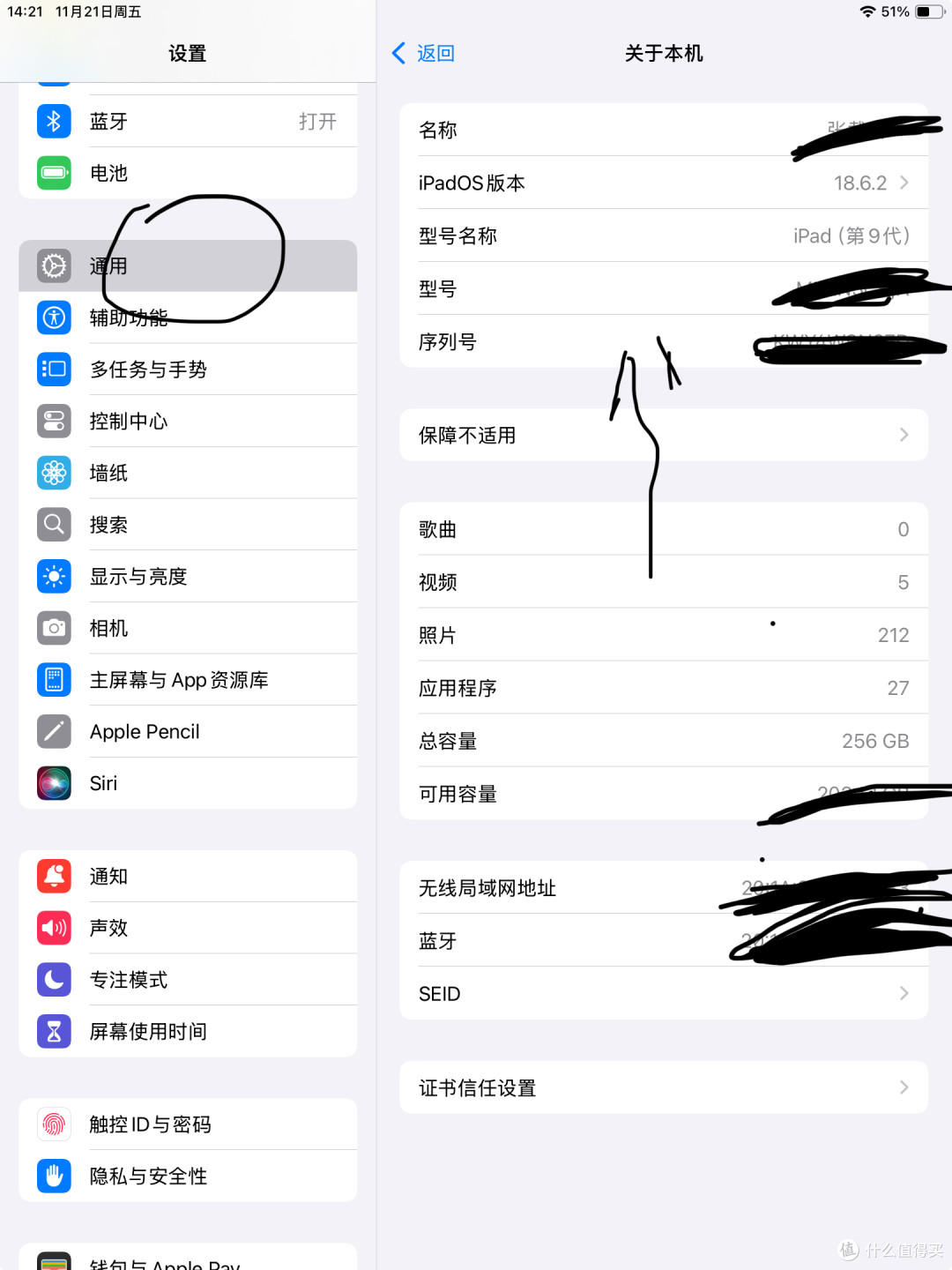 5099元的iPhone17:购买攻略