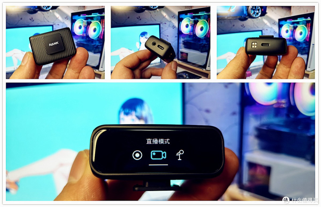 一屏掌控专业级无线麦,南卡Qmic颠覆创作收音体验