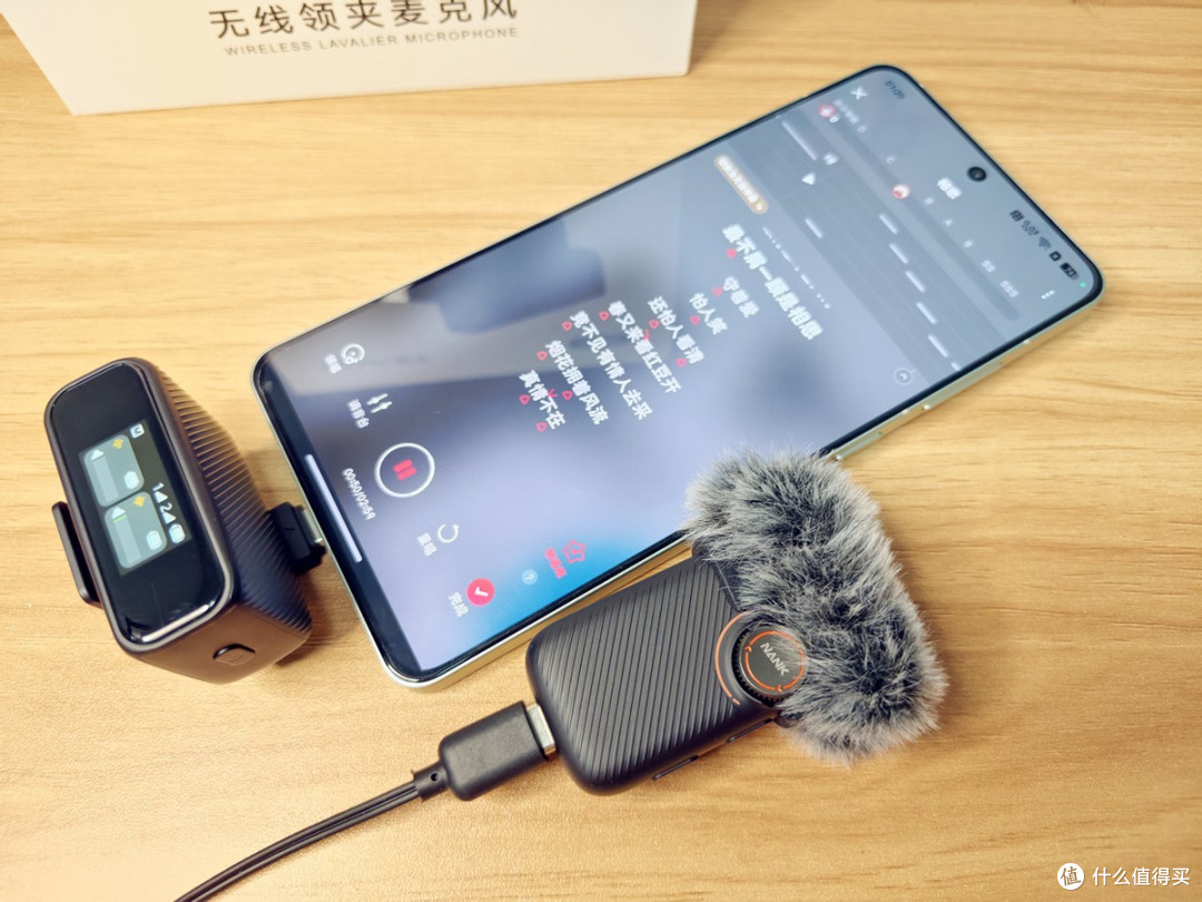 一屏掌控专业级无线麦,南卡Qmic颠覆创作收音体验