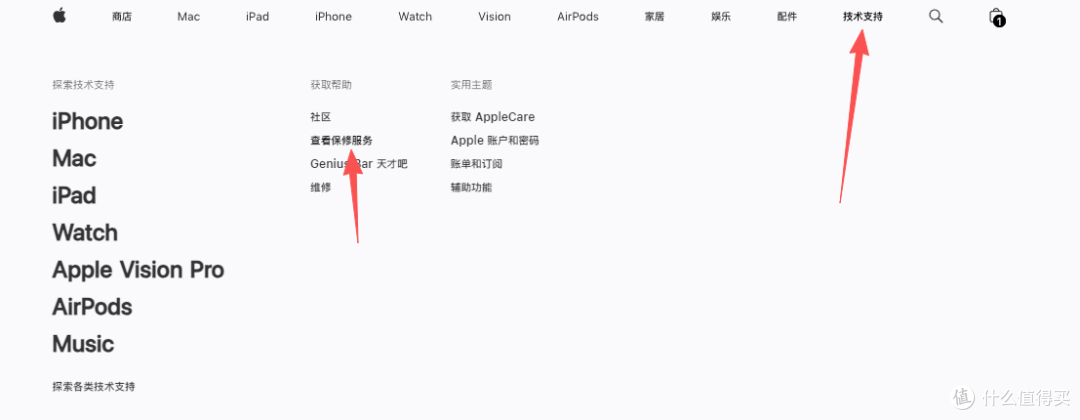 5099元的iPhone17:购买攻略