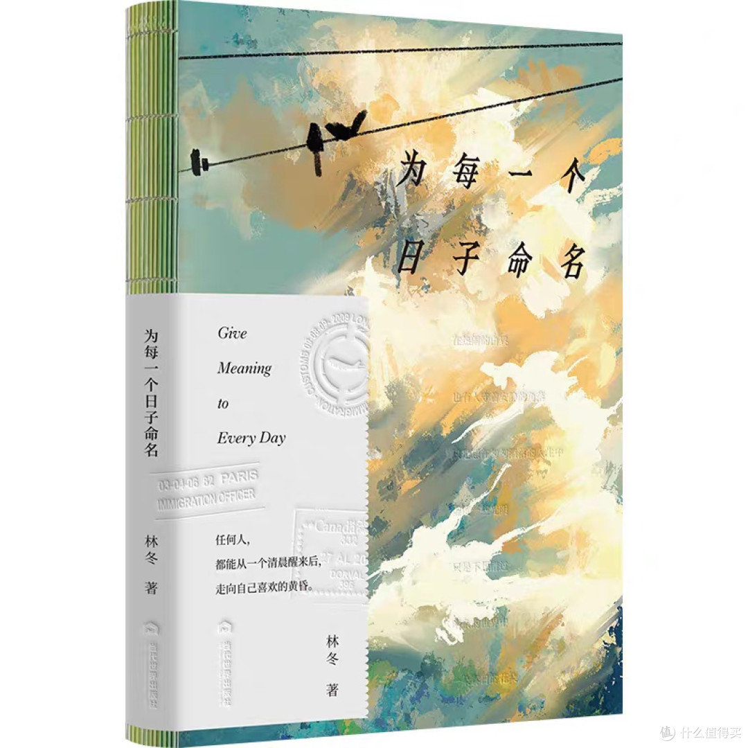 阅读点亮心灵之旅