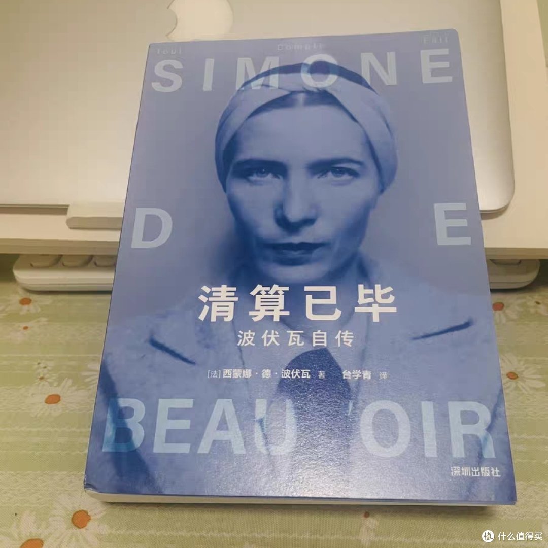 阅读点亮心灵之旅