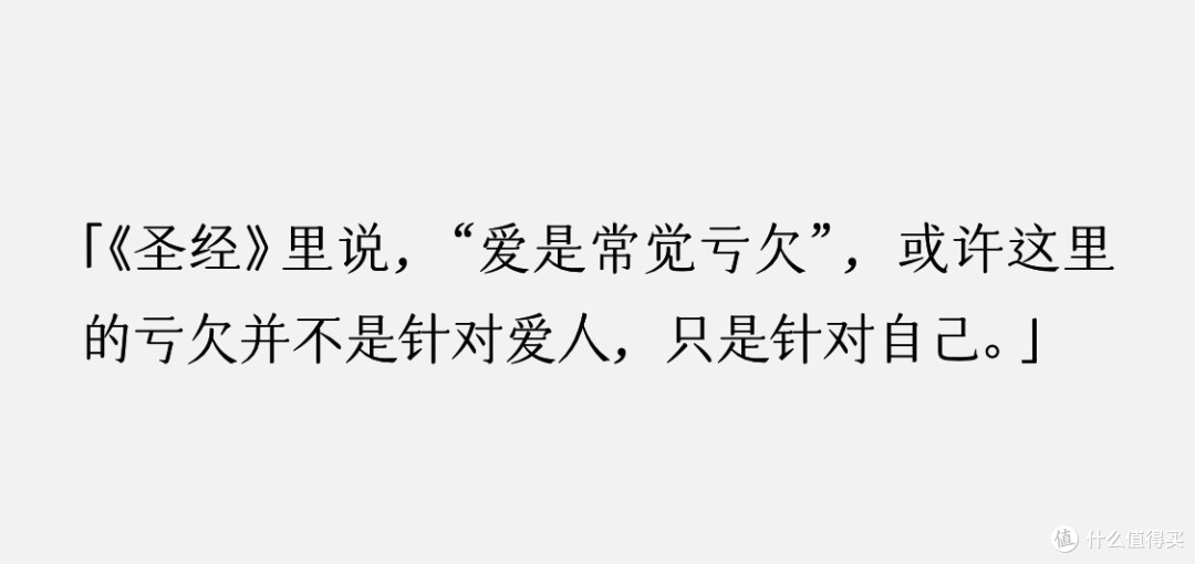 近期看的一本书,是罗翔老师等人写的读书笔记!