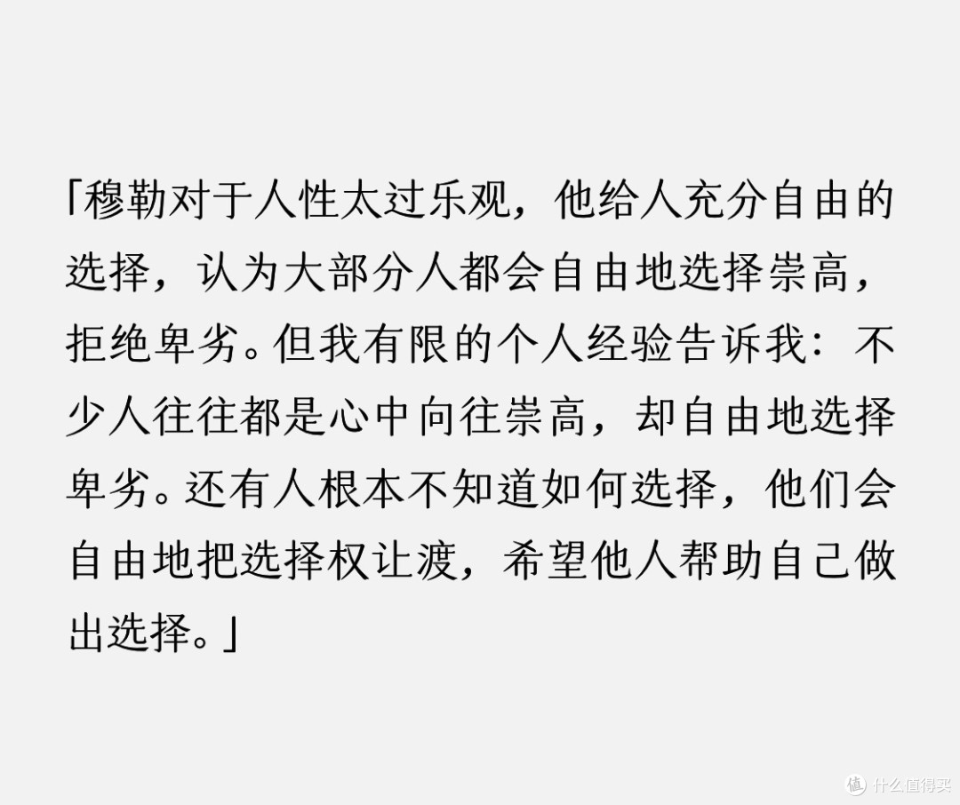 近期看的一本书,是罗翔老师等人写的读书笔记!