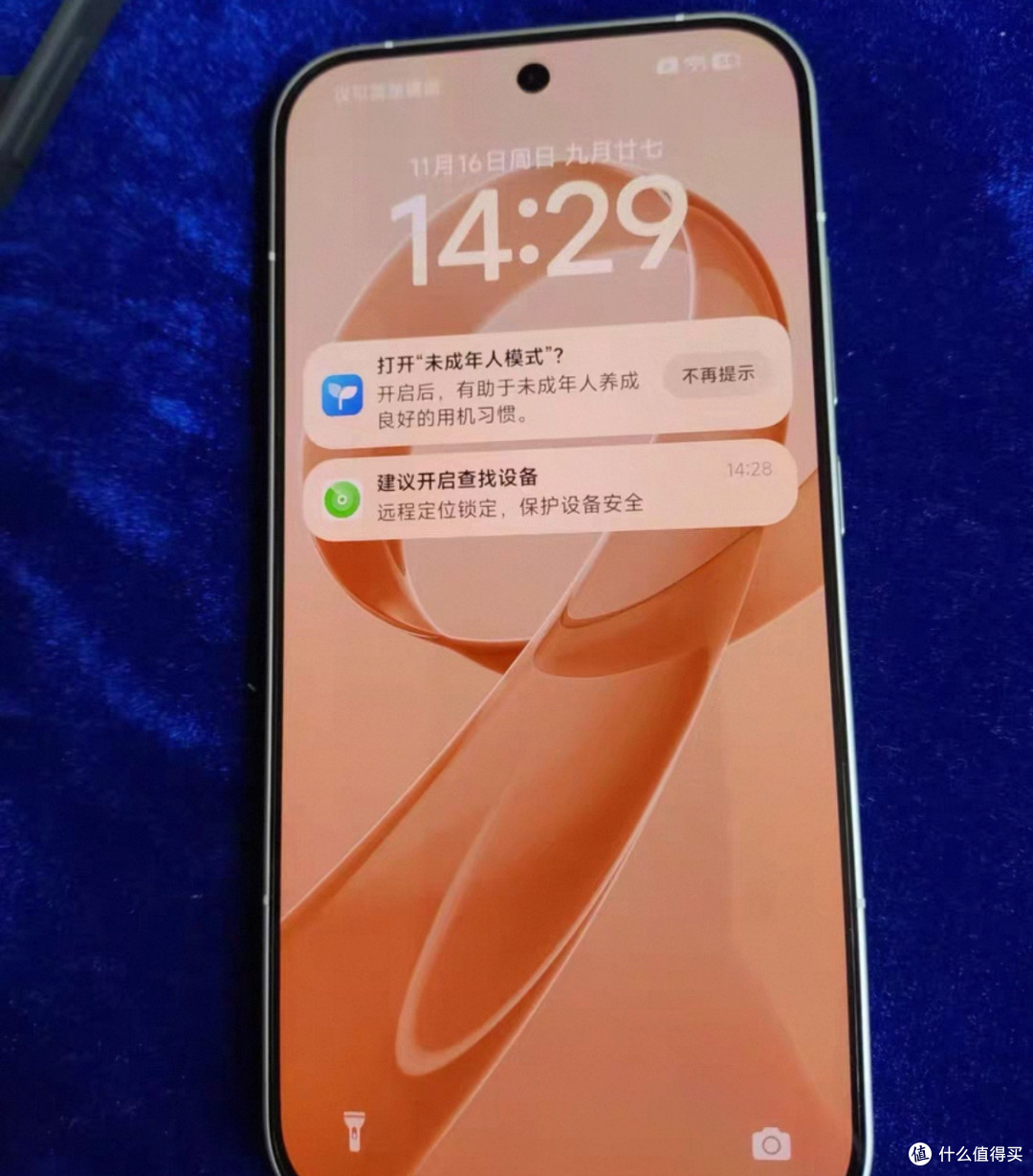 双十一入手小米手机使用心得:好用多功能