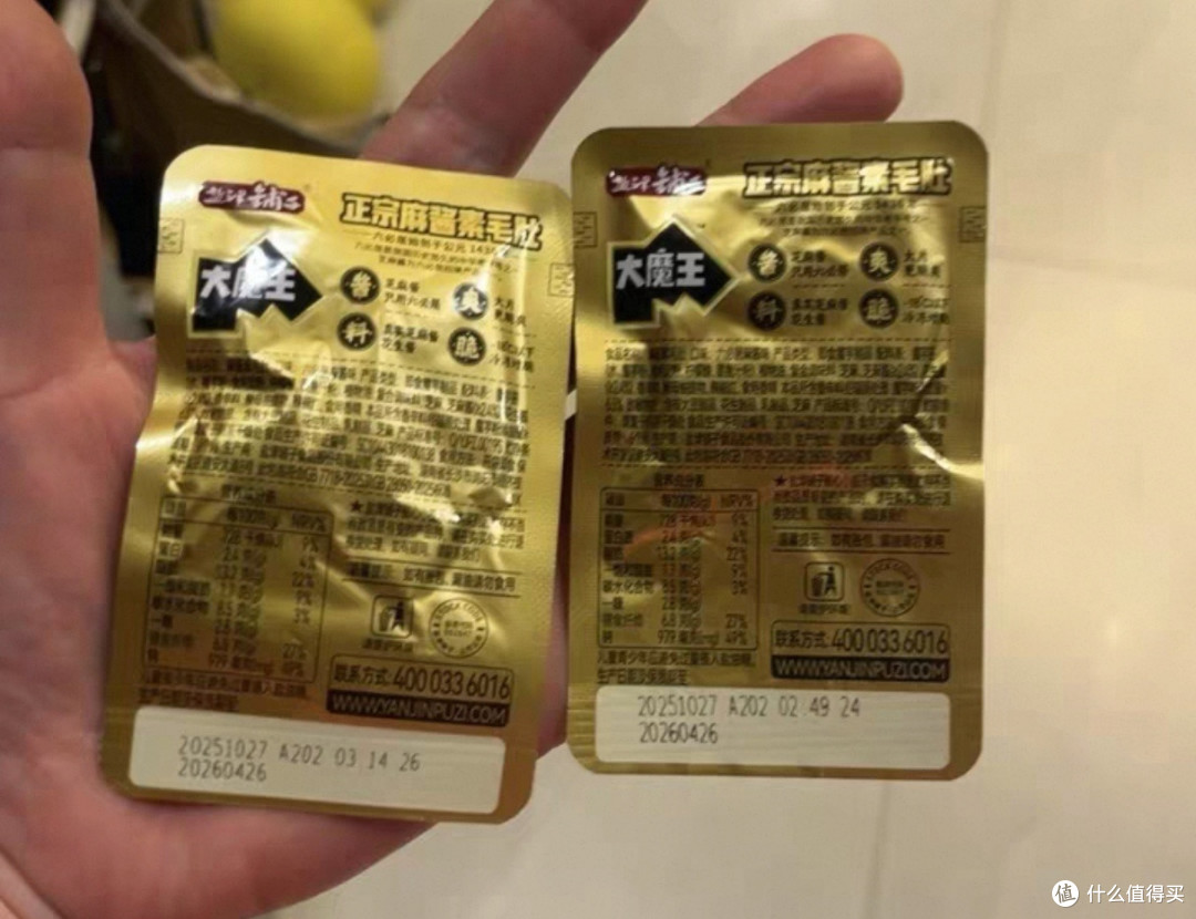 双十一零食采购使用心得：高性价比之选