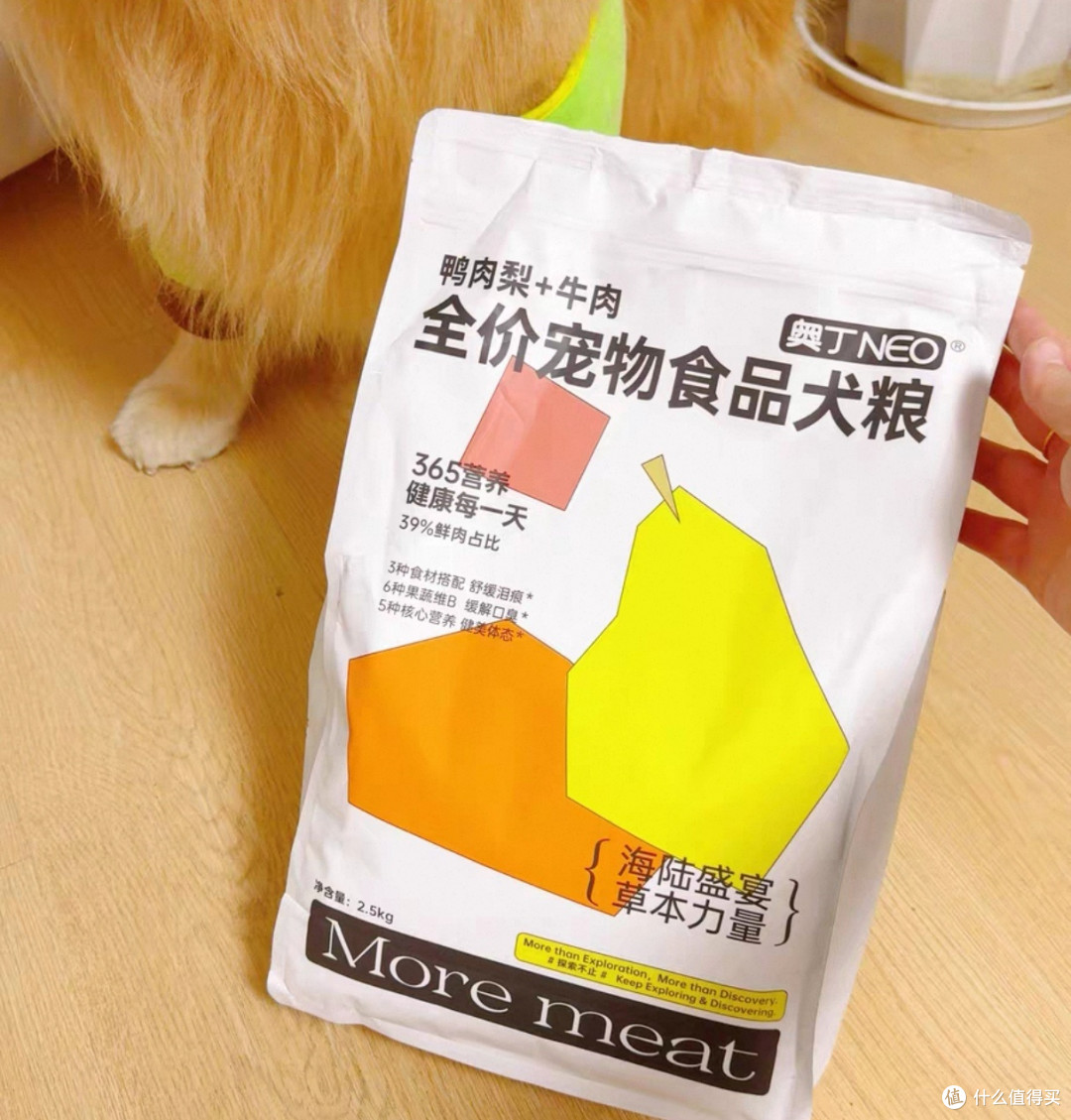 双十一购狗粮使用心得：性价比高