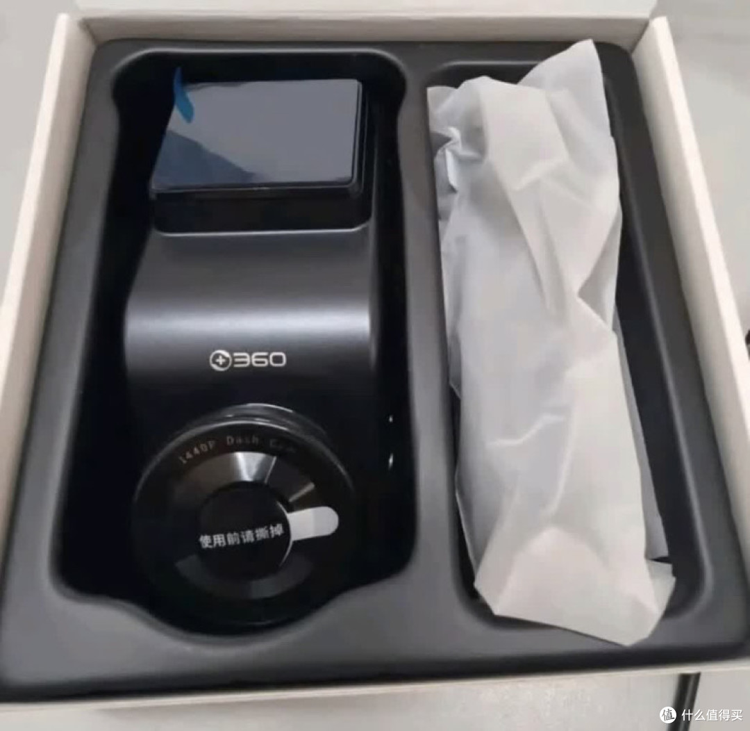 双十一战利品:360行车记录仪G300 Plus,守护行车安全的小能手。