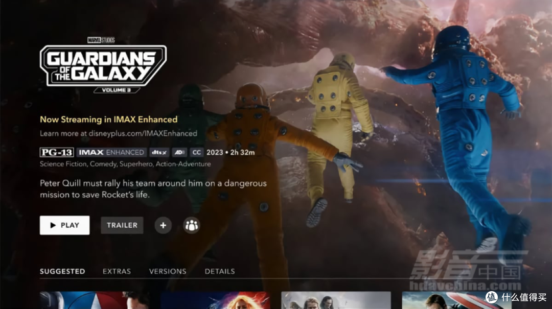 技术|在家就能体验IMAX影院,关于IMAX Enhanced的十个关键问题