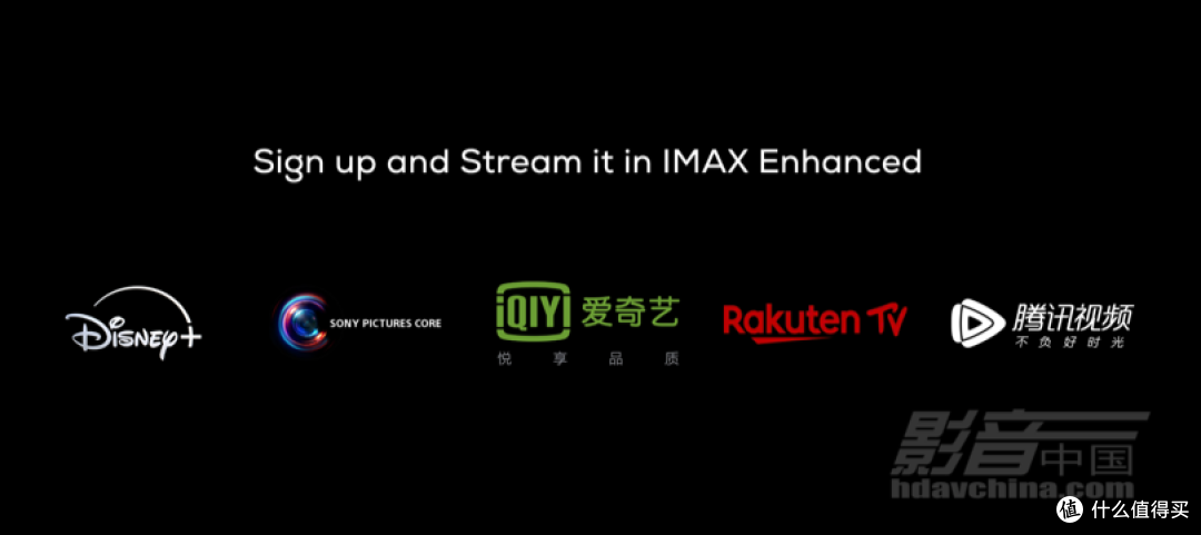 技术|在家就能体验IMAX影院,关于IMAX Enhanced的十个关键问题