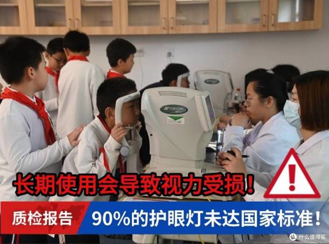 什么牌子的落地灯对孩子视力好?护眼落地灯推荐,每款都值得入