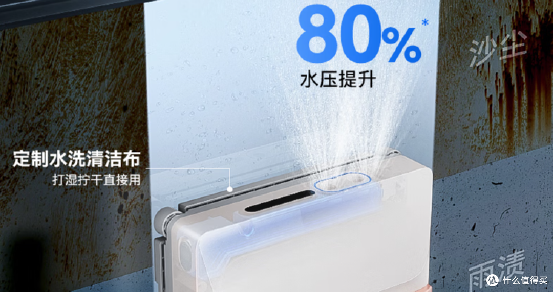 【擦窗机器人十大排名出炉】双十二擦窗机器人哪个品牌建议入手?