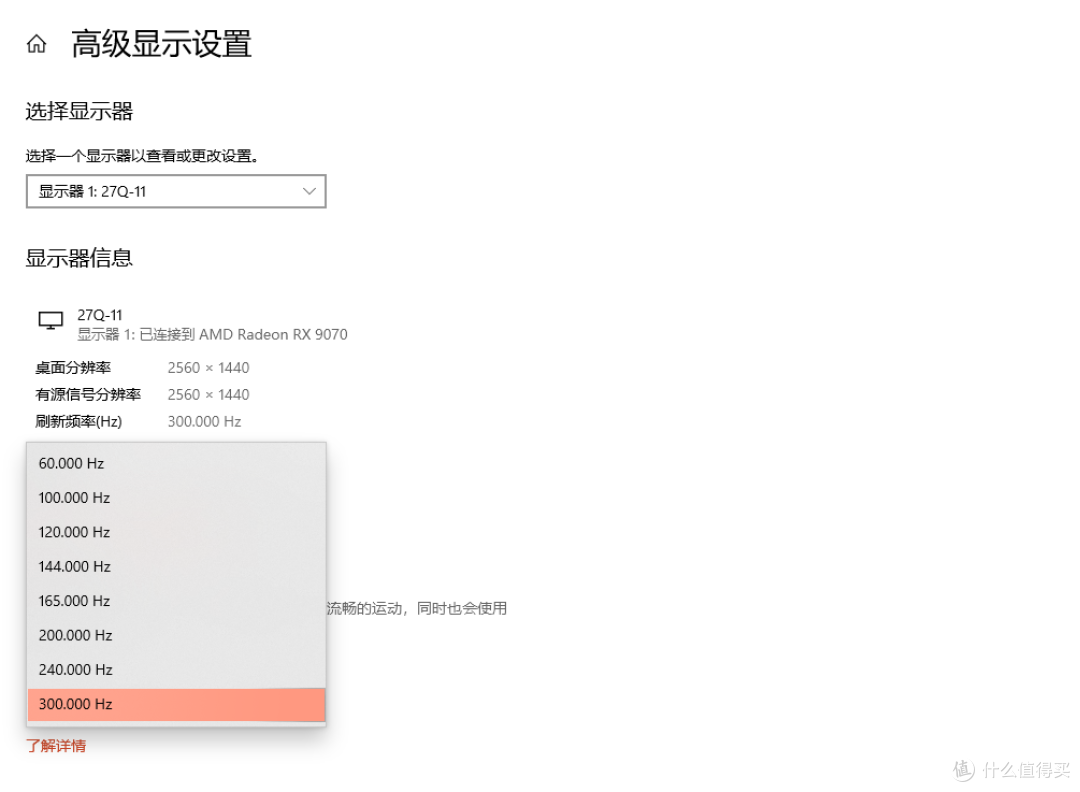 大牌平价千元电竞显示器:联想 拯救者27Q-11开箱评测
